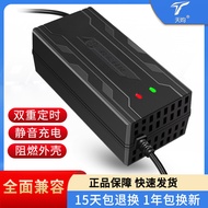 Electric Vehicle Charger 60V20AH12AH72V32AH48V45AH52ah58ah Battery Charger Lead Acid