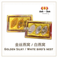 TANG SINN Golden Silky 金丝燕窝 | White 白燕窝 | 燕窝 Bird Nest | Sarang Burung [3PCS-8G±]