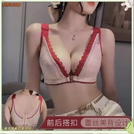 Now 24h Large Size Front Buckle Underwear Fat mm Sexy Wireless Thin Concentrated Big Breasts Anti-Sa