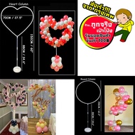 Thai Shop Sent From Bangkok. Every Day Round Balloon Pole Height 163 Cm. No Balloons In The Set