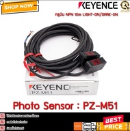 PHOTO SENSOR KEYENCE PZ-M51