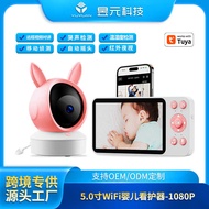 Two-Way Voice Intercom Baby Baby Monitor Child Monitor Monitor1080P HD 17cm