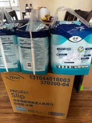 添寧 TENA PROSkin Slip 成人紙尿片