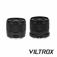VILTROX AF 9mm F/2.8 Air Ultra Wide Angle Autofocus Lens Sony FE/Nikon Z Adapter