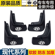 Bộ 4 Tấm Chắn Bùn Hyundai Ix35 Tucson Elantra Sonata Grandeur I40 Grand I10 I20 I30 Kona Kona EV San