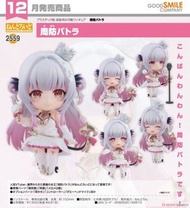 Goodsmile 黏土人 2559 周防帕特拉 全1款 hololive 食玩 Shf 模型 VTuber 一番 Figma 卡包 hololive production 模型 POPUP PARA