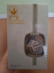 BING HAN炳翰 參樂 一盒十排有100粒