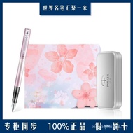 [In Stock] PARKER PARKER Fountain Pen Signature Pen Business Gifts Men Women Weiya XL Series Cherry Blossom Pink Special Gift Box