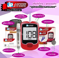 เครื่องตรวจน้ำตาล JP Smart รุ่น Gluco-check up คู่มือภาษาไทย และสมุดจดบันทึก เพื่อคนไทย รับประกันตลอ