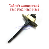 1 Piece Front Door Stopper Toyota Landcruiser FJ60 FJ62 HJ60 HJ61 Driver Seater