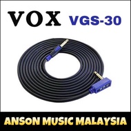 Vox VGS-30 Rock Guitar/Bass Cable, 3M