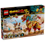 [Xiangle] LEGO 80066 Monkie Kid
