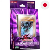 Yu-Gi-Oh! 5D'sOCG Structure Deck Undead World
