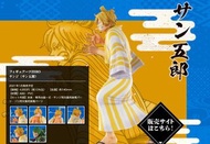 [訂貨] Figuarts Zero 海賊王 山治 (山五郎) 和之國篇