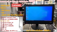 คอมพิวเตอร์มือสองLenovo All in one AIO รุ่นM700z/ Corei5-6400T 2.10GHz/ Ram16GB// SSD 120GB// HDD 1TB/ 20"LED พร้อมใช้งาน