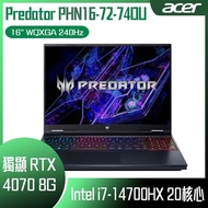 【618回饋10%】ACER 宏碁 Predator PHN16-72-74DU 黑 (i7-14700HX /16G/RTX4070-8G/1TB PCIe/W11/WQXGA/240Hz/16) 客製化電競筆電