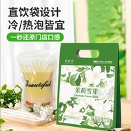 Lai Aoxin Jasmine Snow Bud Green Tea Milk Tea 0 Added Sucrose 0 Trans Fat Bagged Milk Tea Powder Low