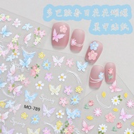MO787-789 Dopamine Spring Floral Butterfly Nail Stickers Flower 多巴胺春日花花蝴蝶美甲贴纸清新小仙女春日小花指甲贴纸