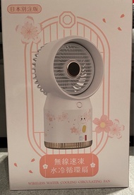 日本谷中堂 限量版 招財貓 無線水冷噴霧循環扇（粉櫻）