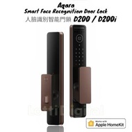 (行貨包基本裝) Aqara 人臉識別智能門鎖 D200i Smart Face Recognition Door Lock