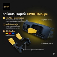 CivicEkcoupe Ek9 Door Handle Ek9 Honda Accessories