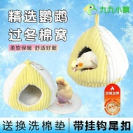 Cotton Nest Thickened Parrot Black Style Cotton Nest Bird Nest Parrot Bird Nest Parrot Monk Autumn W