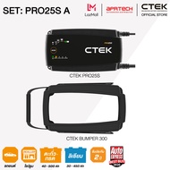 CTEK เซ็ท PRO25s A [เครื่องชาร์จแบตเตอรี่ CTEK PRO25S + เคสซิลิโคน] [สำหรับศูนย์บริการรถ] [รองรับแบต