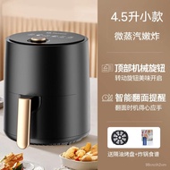 MHAir Fryer New Homehold Automatic Air Fryer Oven Integrated Mini Small Oven Multifunctional