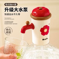Bottled Water Pump Electric Water Dispenser Pure Water Bucket Automatic Water Suction Pump Press Min