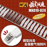 Ready Stock#模式玩造蚀刻片MX019- 024 Model Modification Mecha Cooling Air Dissipation Metal Detail Modifica