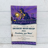 Old Literature Magazine Tinghoa Management/Malay Edition 15 January 1931 No. 73