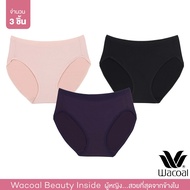 Wacoal Panty กางเกงในรูปทรง BIKINI แบบเรียบ 1 เซ็ท 3 ชิ้น (ดำ BL/ เบจ BE/ ม่วงเข้ม PU) - WU1T34