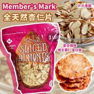 Member’s Mark 全天然杏仁片 907g