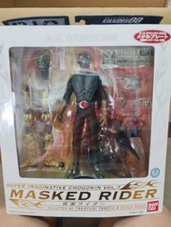 SIC Vol 7 Masked Rider Kikaider 00 (Classics 2008)