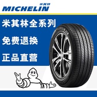 Michelin Tire 205 215 225 235 245 255/45 50 55 60 R 17 18 19 20