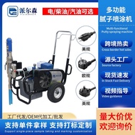 Wholesale Putty Machine Engineering960Putty Powder Hydraulic High-Power Putty Machine Belt-Type Spra