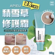 韓國🇰🇷Apieu 積雪草修復舒緩保濕霜 50g Apieu Madecassoside Cream 2X 升級版