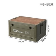 收納箱戶外便攜露營箱可折疊帶木蓋整理箱車載後備箱側開門收納箱 - 2108北歐綠-中號50L
