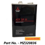 (MADE IN JAPAN) Mitsubishi ATF SP3 (4L) -MZ320836 ATF SP3