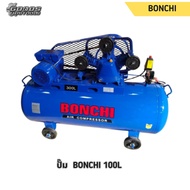 BONCHI / PROMATE ปั๊มลม ลูกสูบ สายพาน ขนาด 70 L / 100 L ปั้มลม ปั๊มลมไฟฟ้า ปั้มลมสายพาน แบบสายพาน