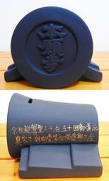 【中古S】日本製🔵東本願寺 存錢筒🔵非賣品 限定 日文 紀念 擺飾 居家裝飾 佈置 布置 神社 寺廟 撲滿 陶器