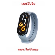Xiaomi Band 9 1.62 “จอแสดงผล AMOLED 150+ โหมดกีฬา อายุการใช้งานแบตเตอรี่ 21 วัน สายรัดข้อมือสร้อยข้อ