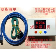 K204 Programmer Amo Smart STM8 STM32 MM32 GD32 Offline Burner 1 Tow 4 Programmer