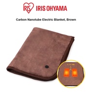 IRIS Ohyama HW-HBK BRW, Electric Blanket, Washable, Quick Heating, Soft Material, USB Powered, Carbon Nanotube, Brown