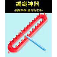 Z30 [Knitting Handy Tool-Long Knitting Tool] DIY Tool Sweater Machine Wool Scarf