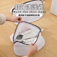 Large Size Anti-Deformation Lazy Shoe Washing Bag 45x30x30cm