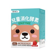 BHK's 兒童 綜合消化酵素 咀嚼錠 草莓口味 (60粒/盒)