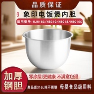 Suitable for Zojirushi Rice Cooker Liner HJH18C-HBC10-HBC18-HBC10C Stainless Steel 316 Zero Coating