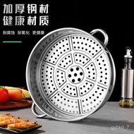 ✨Free Shipping✨Stainless Steel Household Multi-Functional Steamer Cage Drawer Steamer Steamer Rack Frying Pan Electric F
