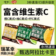 Orange C American Lemon C American Grapefruit C American Black Coffee Combination 0 Sucrose 0 Fat In